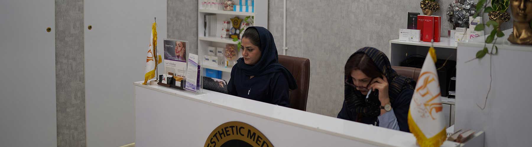 ارتباط با کلینیک دکتر غلامپور