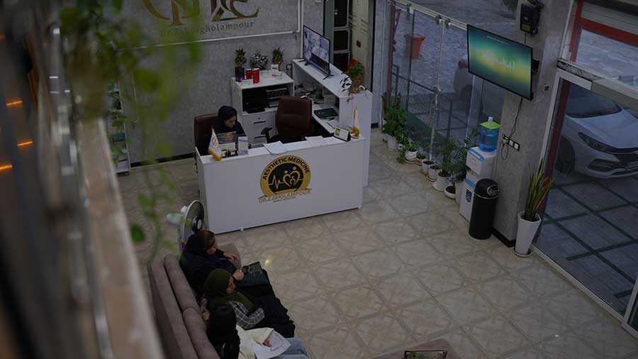 محیط کلینیک دکتر زهرا غلامپور